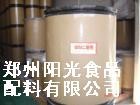 EDTA二钠钙 